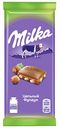 Шоколад молочный Milka с цельным фундуком, 90 г