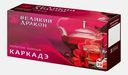 Чайный напиток Великий дракон Каркадэ 20пак