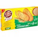 Печенье Хлебный Спас Полезный завтрак Злаковый микс, 160 г
