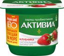 Биойогурт с клубникой, 2,9%, Активиа, 150 г