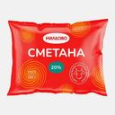 Сметана Ува Молоко 20% 250г