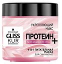Маска для волос Gliss Kur 400мл с маслом бразильского ореха