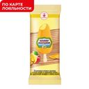 Мороженое ВОЛОГОДСКИЙ ПЛОМБИР Эскимо с пюре Манго 60г