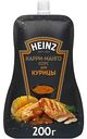 Соус Heinz Карри-манго, 200г