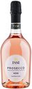 Игристое вино ISSI Просекко Розе Экстра Драй Миллезимато розовое брют Италия, 0,75 л