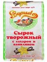 Сырок творожный Вкусняев с сахаром и ванилином 4.5%, 100г
