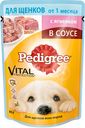 Корм Pedigree с ягнёнком в соусе для щенков от 1 месяца, 85г