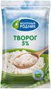 Творог «Молочный Родник» 5%, 180 г