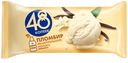Мороженое пломбир 48 копеек 12%, 210г