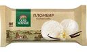 Мороженое пломбир Село Зелёное с ароматом ванили, 200 г