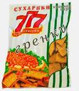 Гренки 777 ржано-пшеничные Красная икра 50г