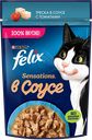 Корм для кошек FELIX® Sensations соус треска-томат, 75г