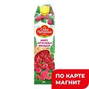 Морс САДЫ ПРИДОНЬЯ Брусника-малина, 1л