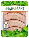 Купаты из индейки Индилайт По-домашнему охлажденные 500 г