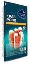 Крабовые палочки Русское Море с сыром 180 г