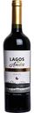 Вино Lagos des Andes Reserva Merlot красное сухое 13,5 % алк., Чили, 0,75л
