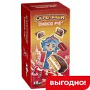 Печенье Скрепыши Choco Pie, 180 г