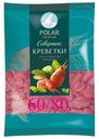 Креветки Polar 60/80 850 г