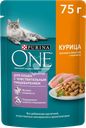 Корм влажный для взрослых кошек PURINA ONE Sensitive с курицей и морковью в соусе, 75г