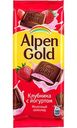 Шоколад молочный Alpen Gold Клубника с йогуртом, 90 г