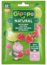 Фигурки фруктовые Gipopo 15г яблоко, клубника, малина