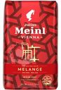 Кофе Julius Meinl Меланж Венская Коллекция зерновой, 500г
