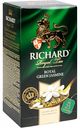 Чай зелёный Richard Royal Green Jasmine, 25×2 г