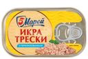 Икра трески 5 Морей атлантической пробойная стерилизованная, 120г