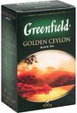 Чай чёрный Greenfield Golden Ceylon, 100 г