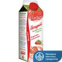 Йогурт клубника, земляника, 2%, 450г