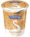 Сметана Лебедяньмолоко 15%, 300г