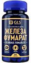 Биологически активная добавка GLS Pharmaceuticals Железа фумарат, 90 капсул