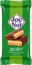 Десерт Джой Нат печенье карамель арах, 100г