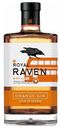 Джин Royal Raven Orange 37,5% 0,7 л