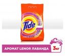 Стиральный порошок автомат «Лаванда» Tide, 3 кг