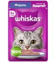 Корм влажный Whiskas Форель для взрослых кошек 75г