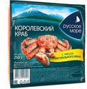 Крабовые палочки охлаждённые Русское море Королевский краб с мясом натурального краба, 250 г