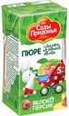Пюре Сады Придонья Яблоко-Персик, 125 г