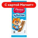 РОССИЯ Щедрая душа Шок мол с мол нач Чудастик 90г:20