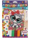 Набор игровой МультиАрт Аппликация