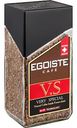 Кофе молотый в растворимом Egoiste V.S., 100 г