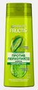 Шампунь для волос Fructis Против перхоти 2в1 400мл