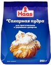Сахарная пудра Haas, 250 г