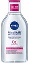 Мицеллярная вода для лица и глаз 3 в 1 Nivea смягчающая, 400 мл