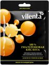 Маска для лица и шеи Vilenta 100% гиалуроновая кислота увлажняющая, 40 г