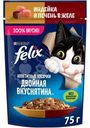Влажный корм для кошек Felix Двойная вкуснятина с индейкой и печенью в желе, 75г