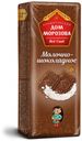 Печенье сахарное «Кондитерский Дом Морозова» молочно-шоколадное, 290 г