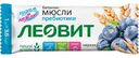 Батончик-мюсли Леовит Худеем за неделю Черника с лютеином, 30 г