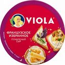 Сыр плавленый Ассорти Viola Французское избранное 45%, 130 г