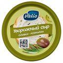 Творожный сыр Valio c оливками и розмарином 68% 150 г